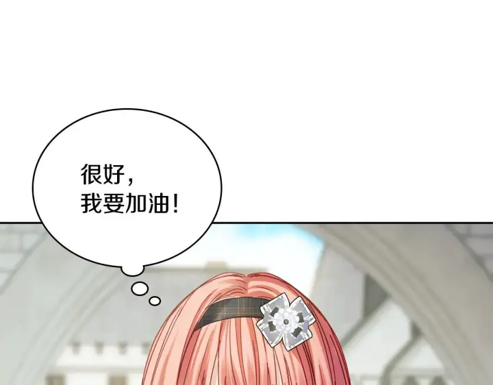 《冬城的小囚犯》第56话 前往修道院图172