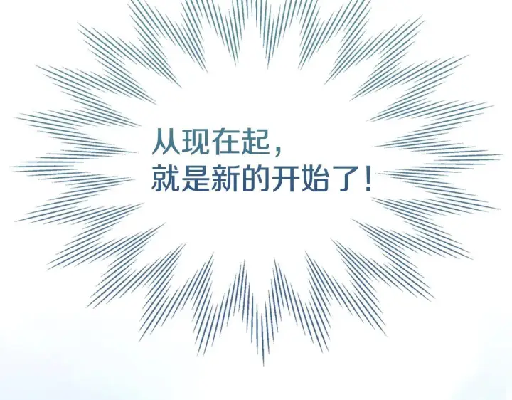 《冬城的小囚犯》第56话 前往修道院图175
