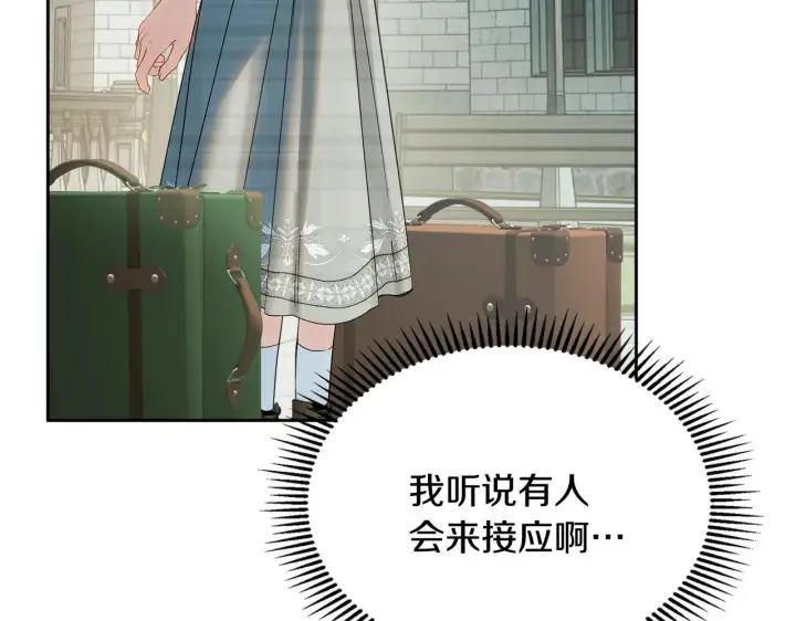 《冬城的小囚犯》第56话 前往修道院图181