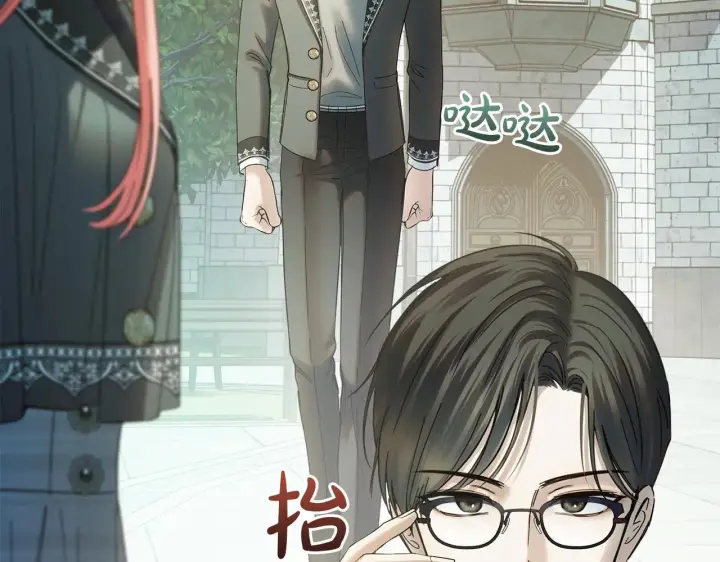 《冬城的小囚犯》第56话 前往修道院图187