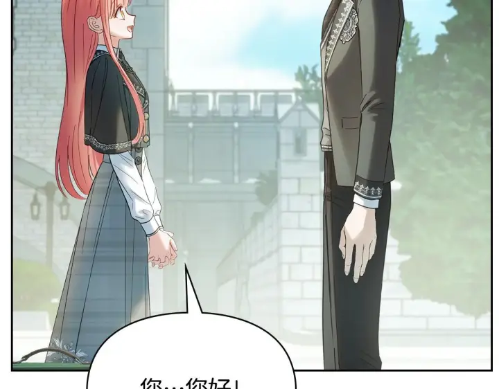 《冬城的小囚犯》第56话 前往修道院图192