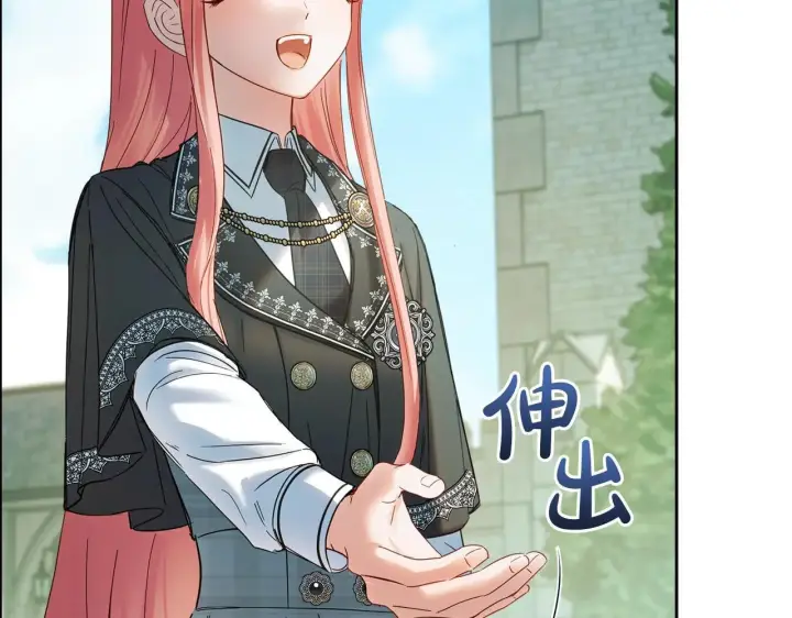 《冬城的小囚犯》第56话 前往修道院图195