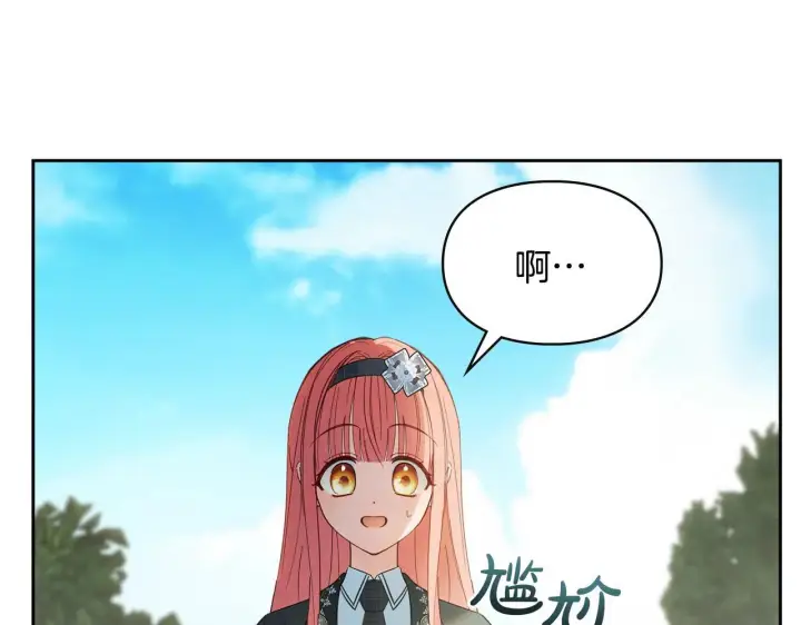 《冬城的小囚犯》第56话 前往修道院图203