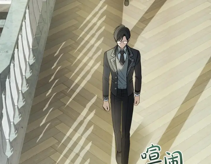 《冬城的小囚犯》第56话 前往修道院图211