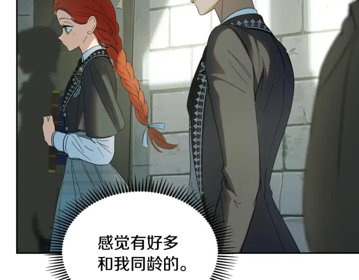 《冬城的小囚犯》第56话 前往修道院图216