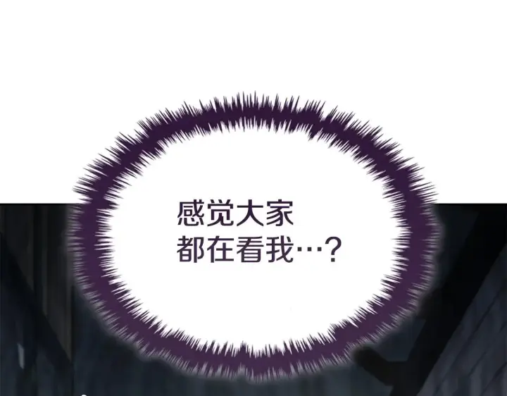 《冬城的小囚犯》第56话 前往修道院图220