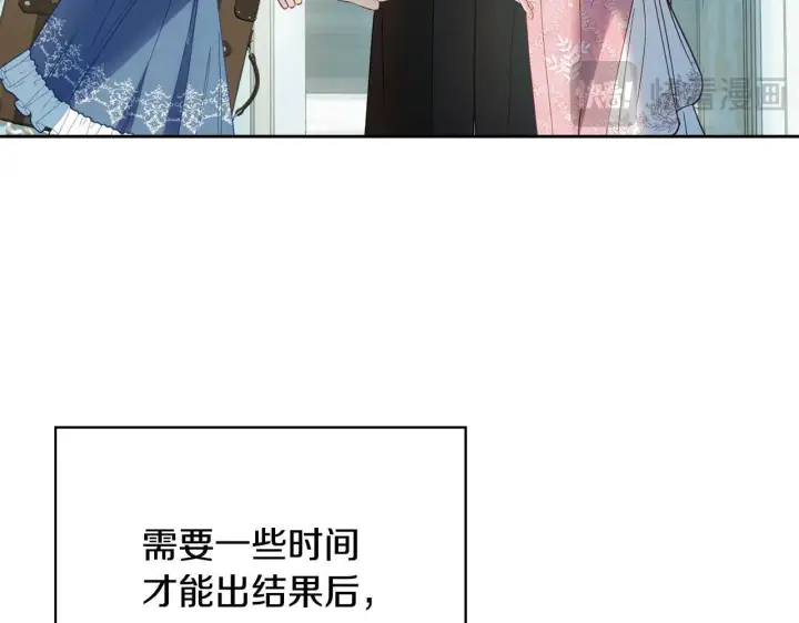 《冬城的小囚犯》第56话 前往修道院图23