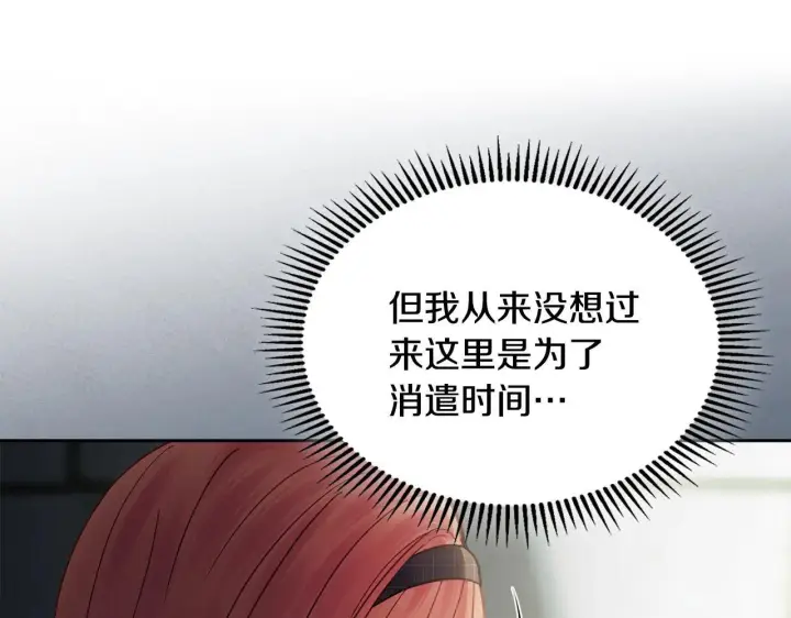 《冬城的小囚犯》第56话 前往修道院图243