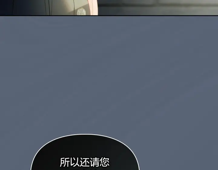《冬城的小囚犯》第56话 前往修道院图245