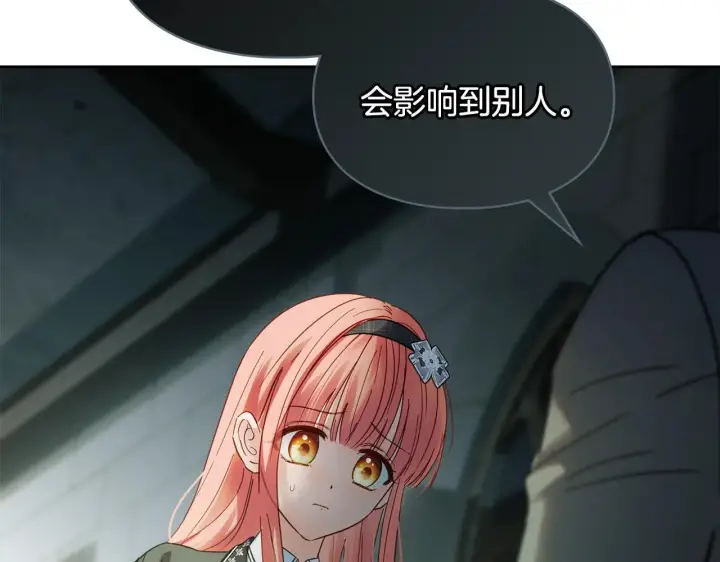《冬城的小囚犯》第56话 前往修道院图264