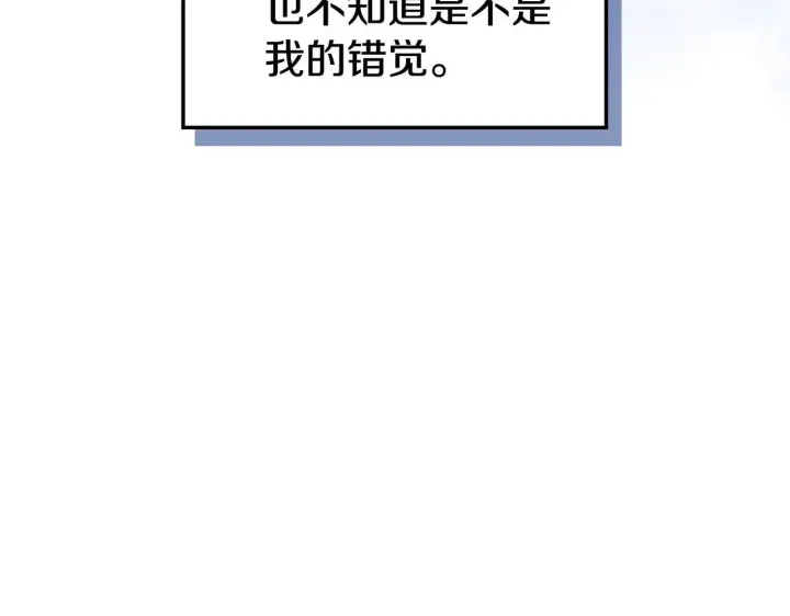 《冬城的小囚犯》第56话 前往修道院图40