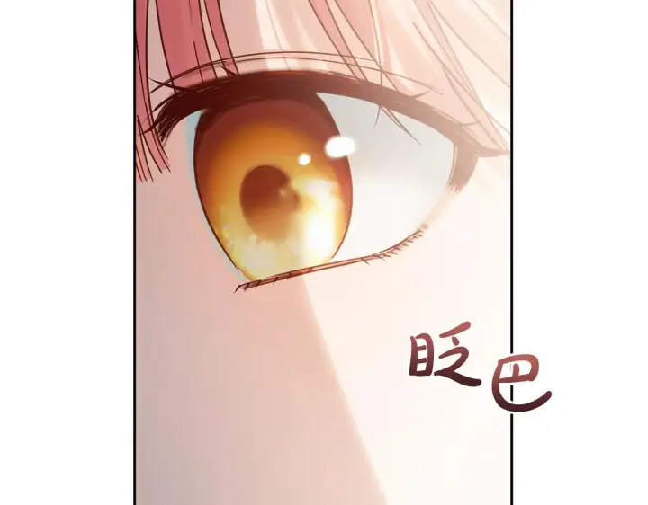 《冬城的小囚犯》第56话 前往修道院图50