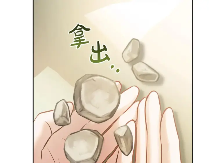 《冬城的小囚犯》第56话 前往修道院图55