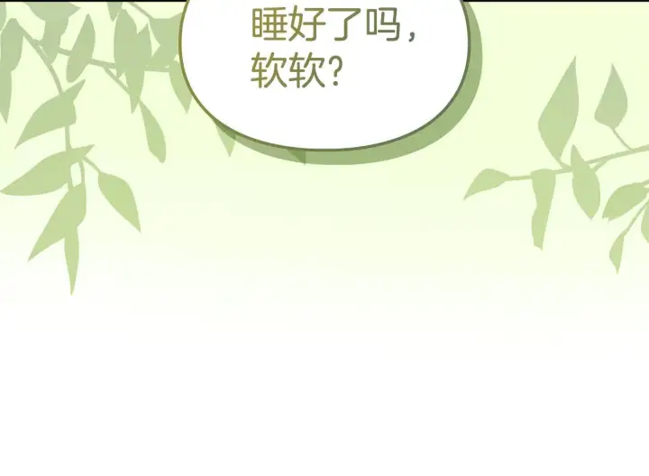 《冬城的小囚犯》第56话 前往修道院图63