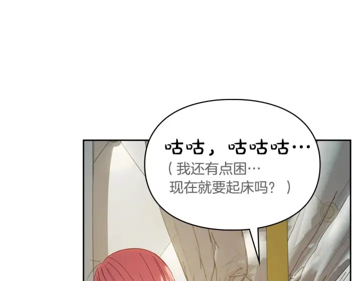 《冬城的小囚犯》第56话 前往修道院图64