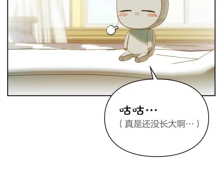 《冬城的小囚犯》第56话 前往修道院图72