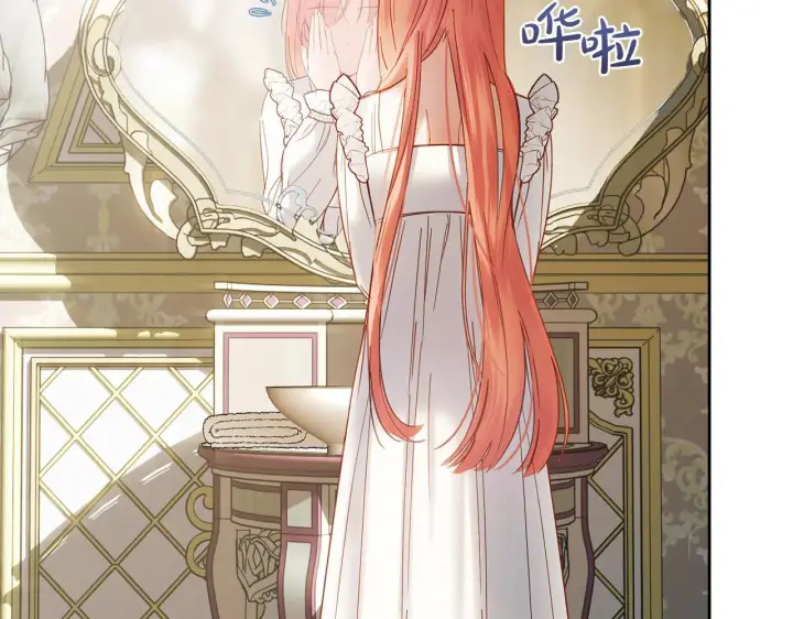 《冬城的小囚犯》第56话 前往修道院图75