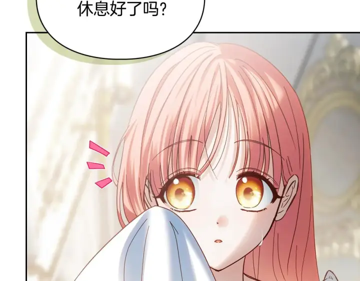 《冬城的小囚犯》第56话 前往修道院图77