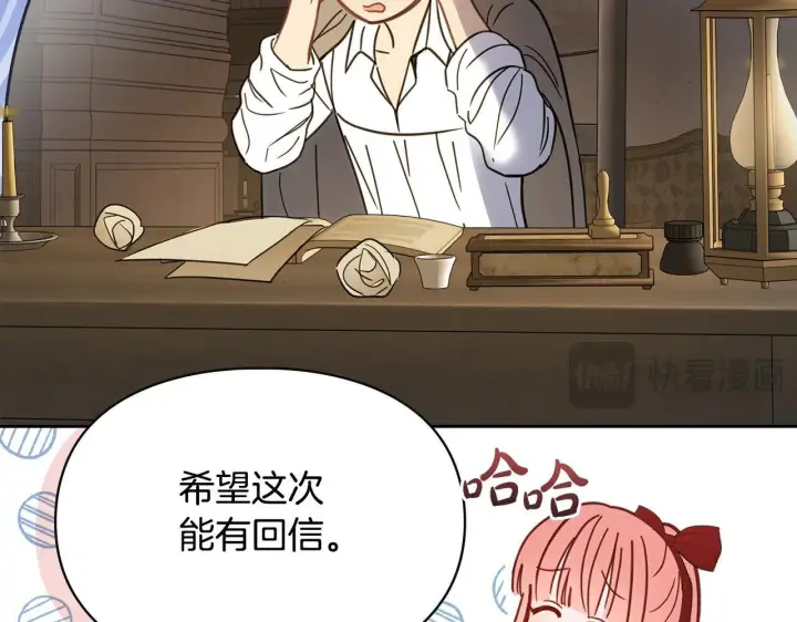 《冬城的小囚犯》第56话 前往修道院图93