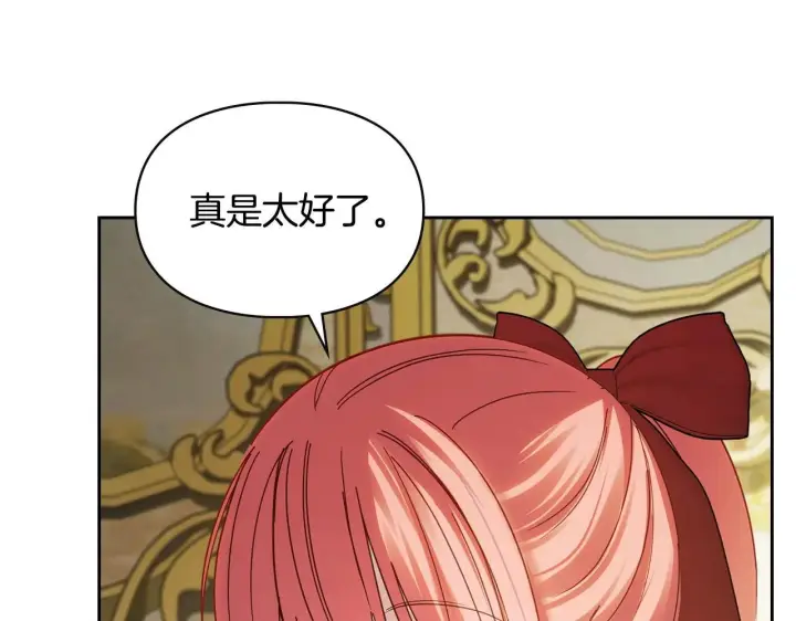 《冬城的小囚犯》第56话 前往修道院图98