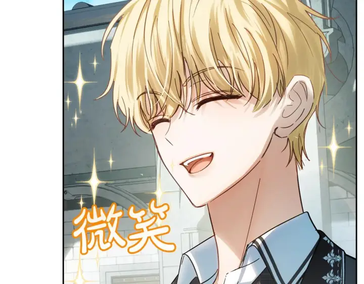 《冬城的小囚犯》第57话 打赌图120