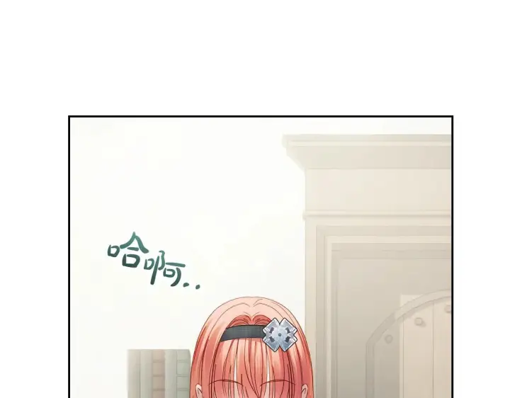 《冬城的小囚犯》第57话 打赌图157