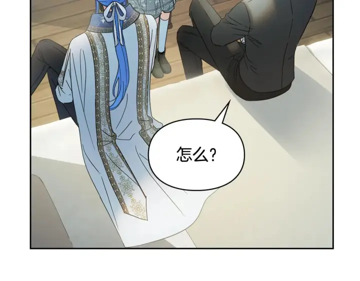 《冬城的小囚犯》第57话 打赌图174