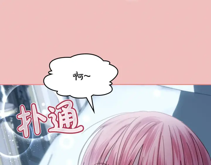 《冬城的小囚犯》第57话 打赌图204
