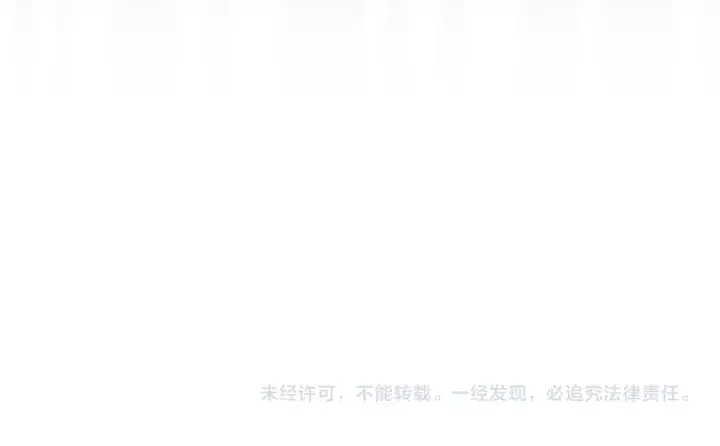 《冬城的小囚犯》第57话 打赌图215