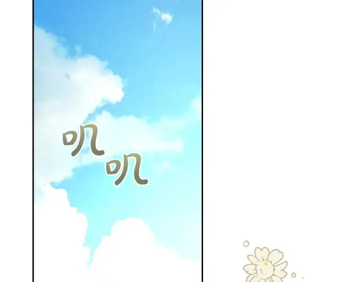 《冬城的小囚犯》第57话 打赌图217