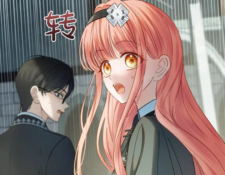 《冬城的小囚犯》第57话 打赌图22