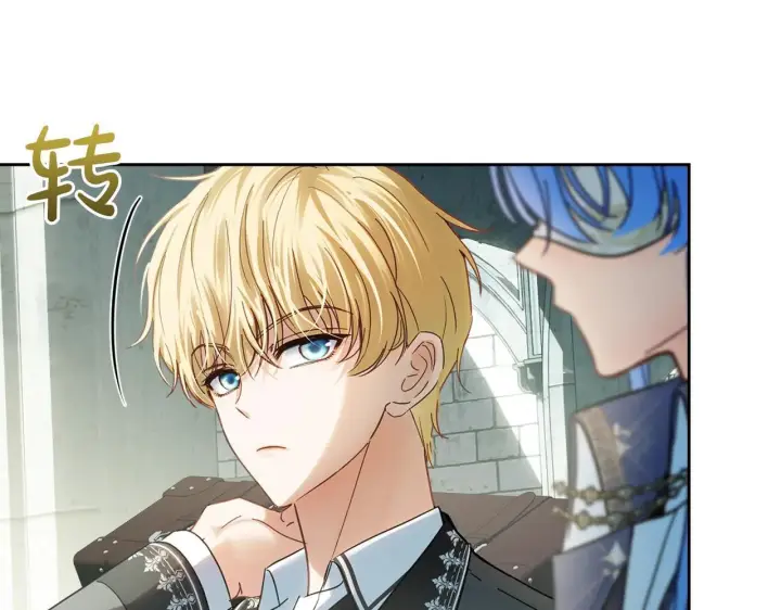 《冬城的小囚犯》第57话 打赌图31