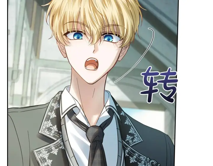 《冬城的小囚犯》第57话 打赌图39