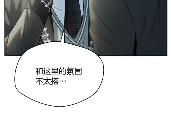 《冬城的小囚犯》第57话 打赌图46