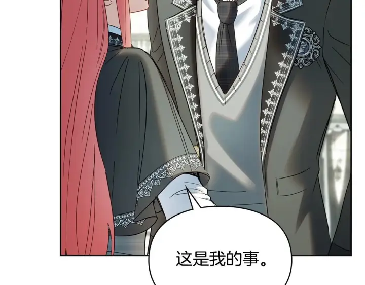 《冬城的小囚犯》第57话 打赌图67
