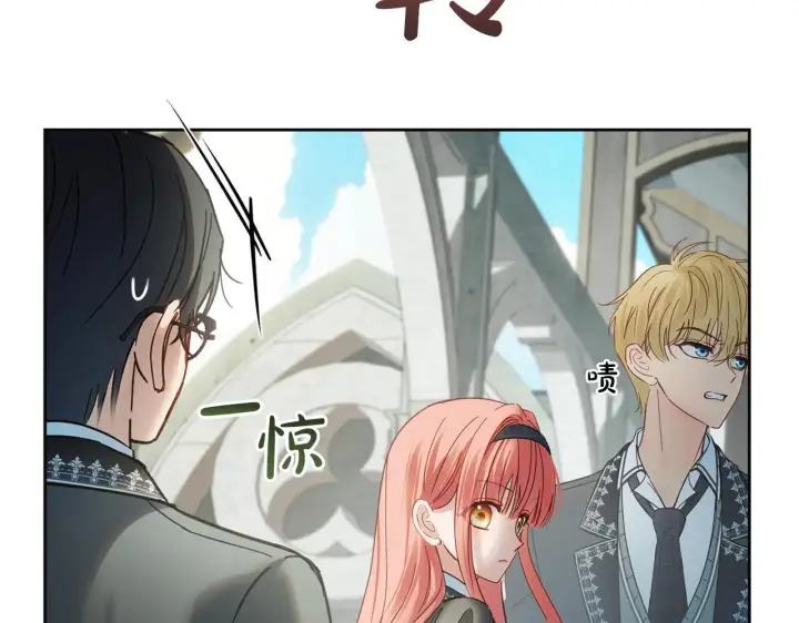 《冬城的小囚犯》第57话 打赌图69