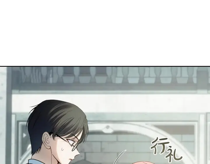 《冬城的小囚犯》第57话 打赌图72