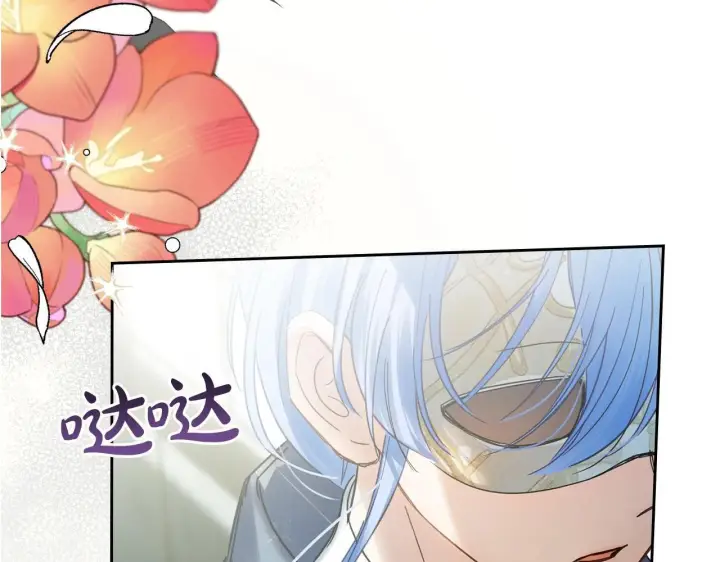 《冬城的小囚犯》第57话 打赌图9