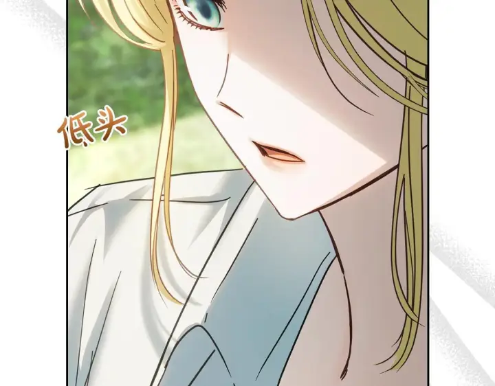 《冬城的小囚犯》第58话 偷听图126