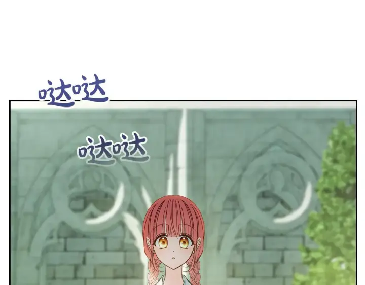 《冬城的小囚犯》第58话 偷听图135