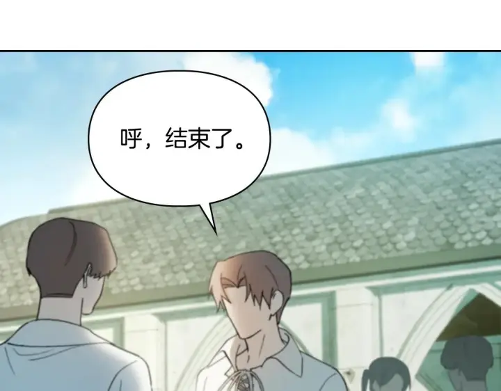 《冬城的小囚犯》第58话 偷听图142