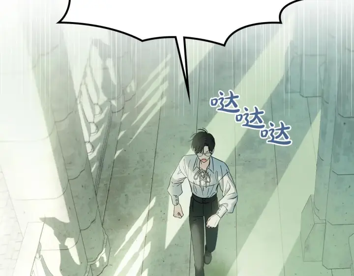 《冬城的小囚犯》第58话 偷听图145