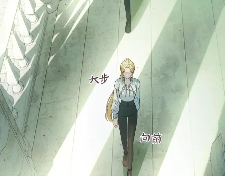 《冬城的小囚犯》第58话 偷听图146