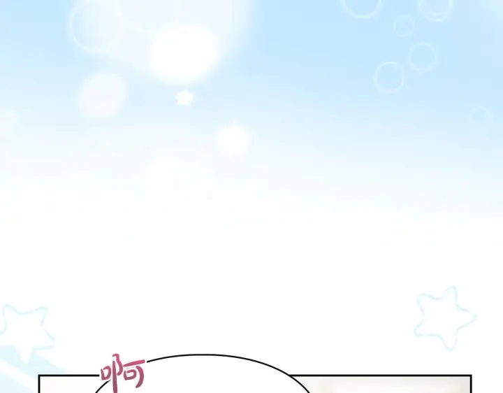 《冬城的小囚犯》第58话 偷听图16