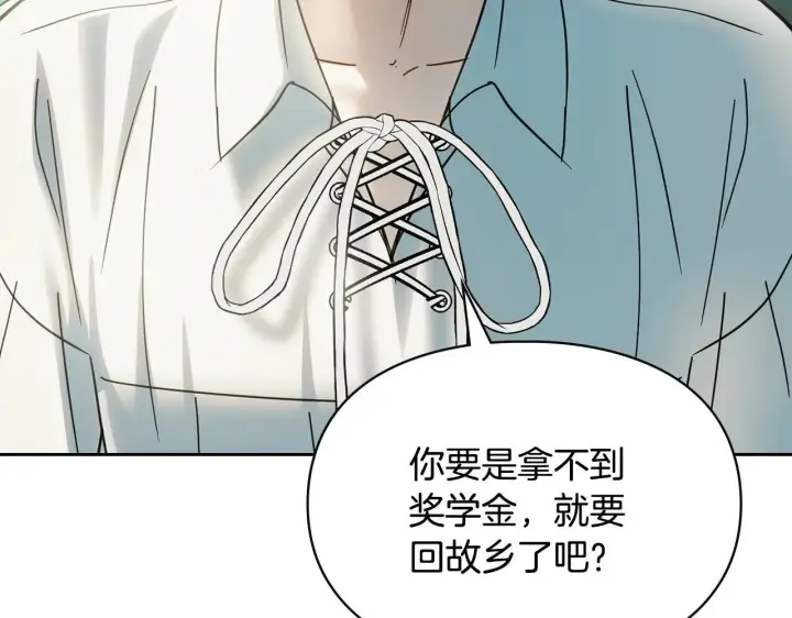 《冬城的小囚犯》第58话 偷听图177