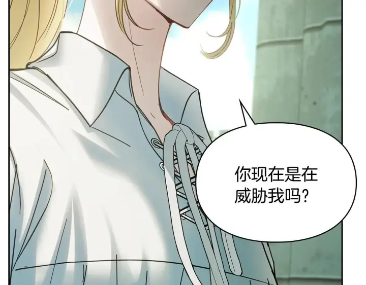 《冬城的小囚犯》第58话 偷听图186