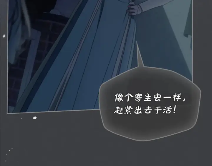 《冬城的小囚犯》第58话 偷听图198