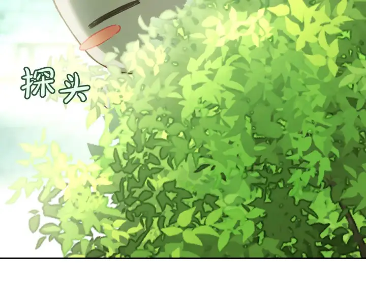 《冬城的小囚犯》第58话 偷听图208