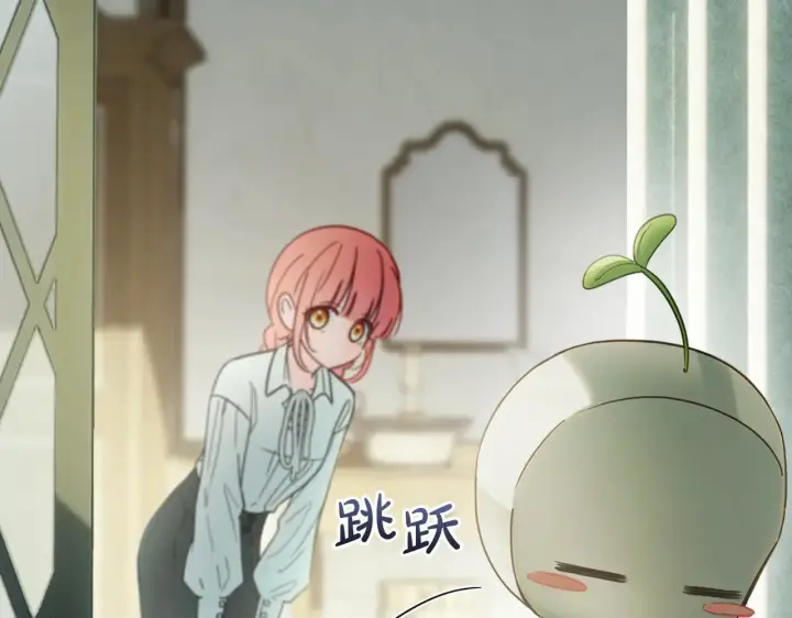 《冬城的小囚犯》第58话 偷听图44