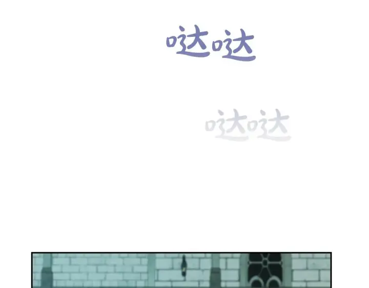 《冬城的小囚犯》第58话 偷听图99